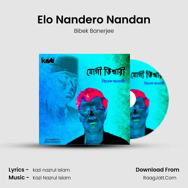 Elo Nandero Nandan MP3 Song by Bibek Banerjee Cover