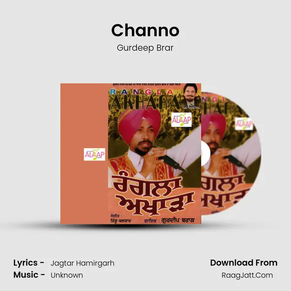Channo MP3 Song by Gurdeep Brar Cover