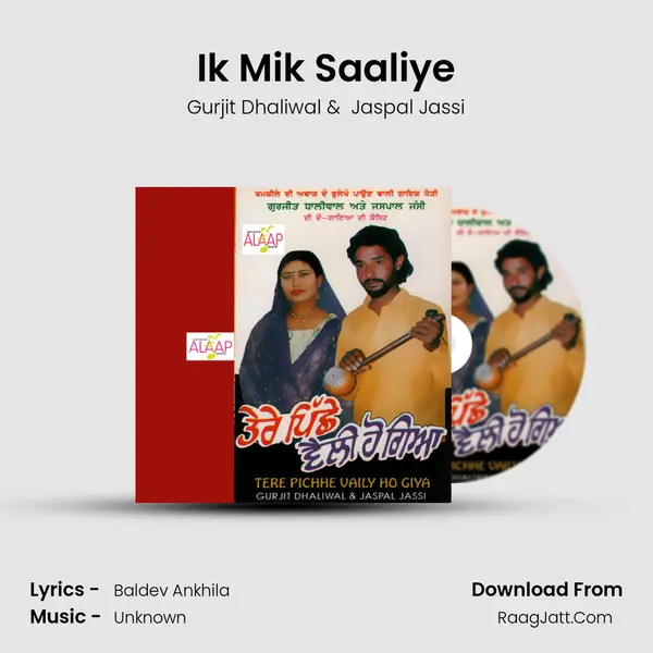 Ik Mik Saaliye MP3 Song by Gurjit Dhaliwal Cover