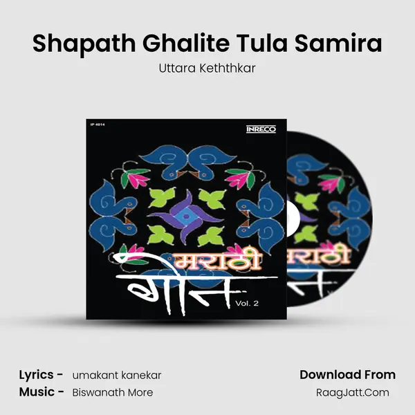 Shapath Ghalite Tula Samira MP3 Song by Uttara Keththkar Cover
