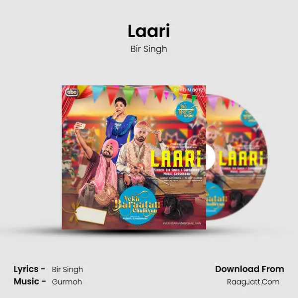 Laari MP3 Song by Bir Singh Cover