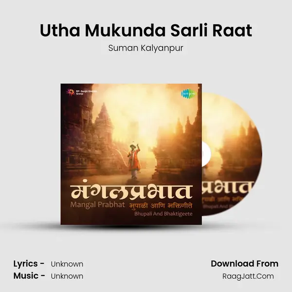 Utha Mukunda Sarli Raat Cover
