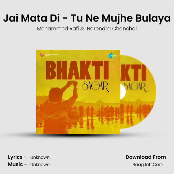 Jai Mata Di - Tu Ne Mujhe Bulaya MP3 Song by Mohammed Rafi Cover