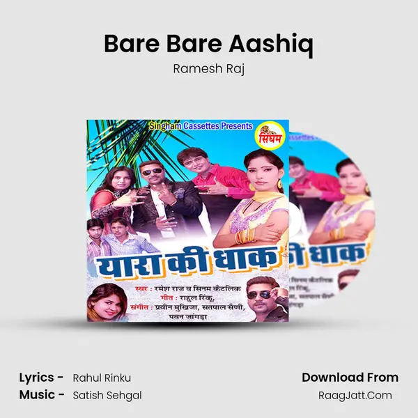 Bare Bare Aashiq MP3 Song by Ramesh Raj Cover