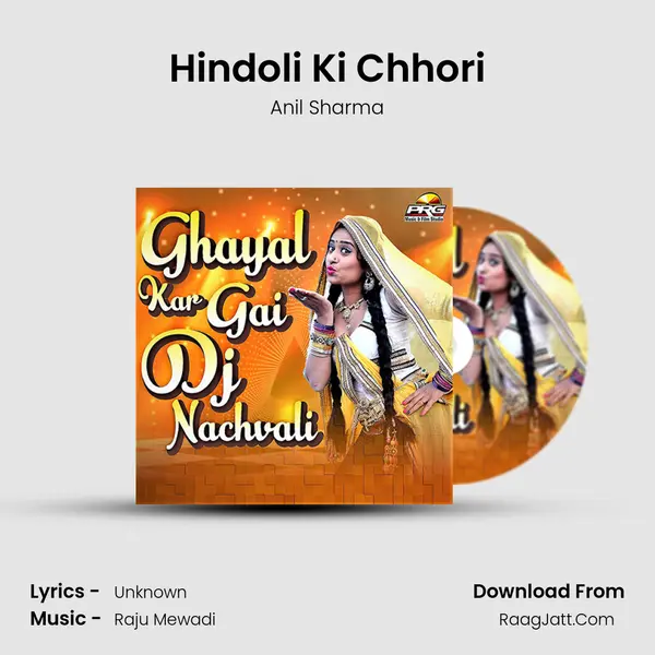 Hindoli Ki Chhori MP3 Song by Anil Sharma Cover