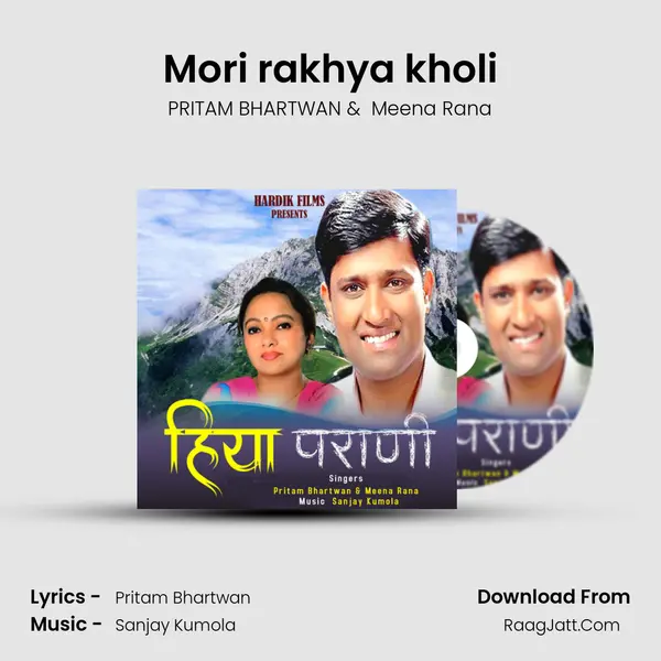 Mori rakhya kholi mp3 song