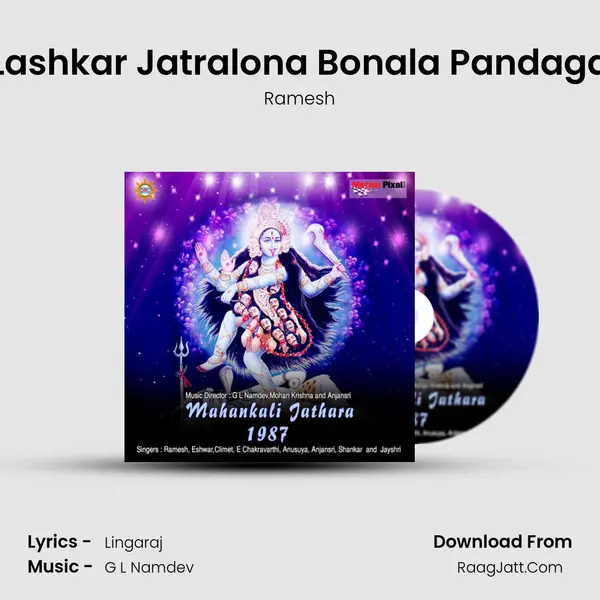 Lashkar Jatralona Bonala Pandaga Cover