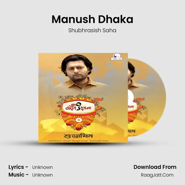 Manush Dhaka MP3 Song by Shubhrasish Saha Cover