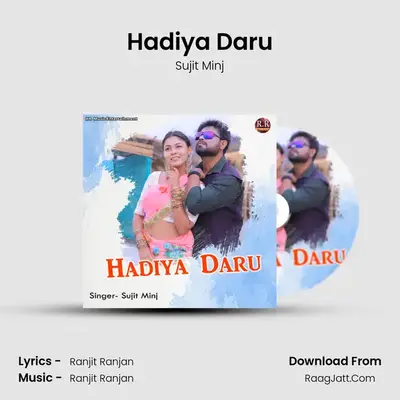 Hadiya Daru - Sujit Minj