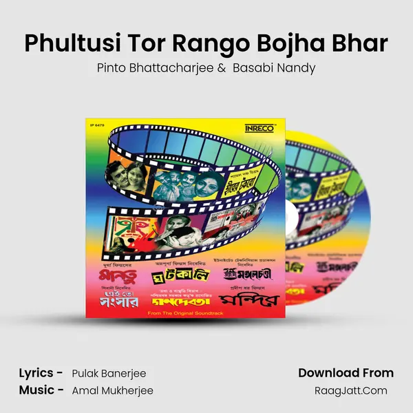 Phultusi Tor Rango Bojha Bhar MP3 Song by Pinto Bhattacharjee Cover
