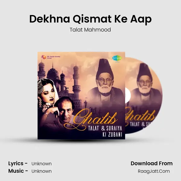 Dekhna Qismat Ke Aap MP3 Song by Talat Mahmood Cover