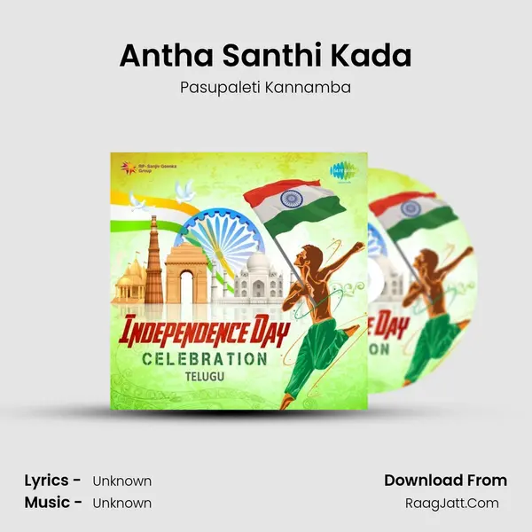Antha Santhi Kada MP3 Song by Pasupaleti Kannamba Cover
