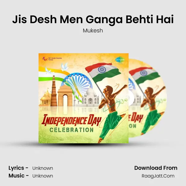Jis Desh Men Ganga Behti Hai Cover