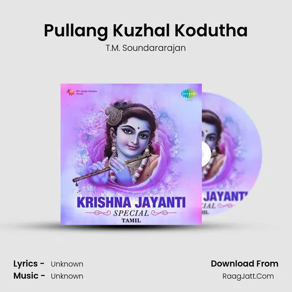 Pullang Kuzhal Kodutha Cover