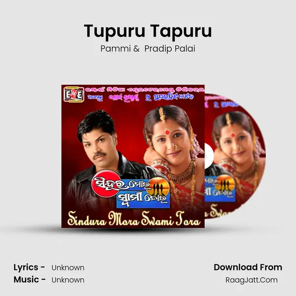 Tupuru Tapuru MP3 Song by Pammi Cover