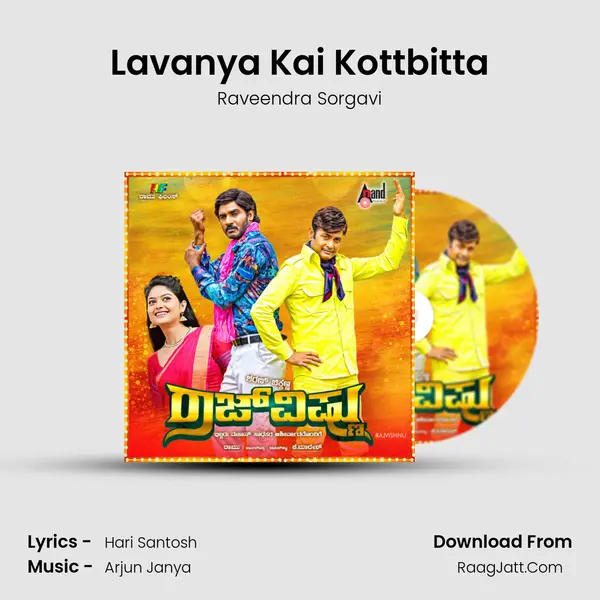 Lavanya Kai Kottbitta MP3 Song by Raveendra Sorgavi Cover