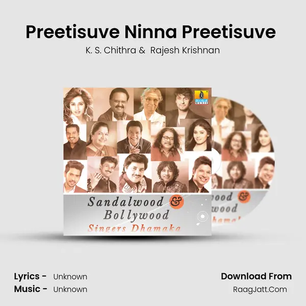 Preetisuve Ninna Preetisuve (From "Ugadi") Cover