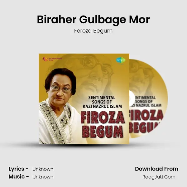 Biraher Gulbage Mor Cover