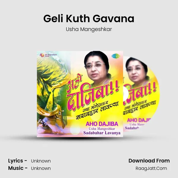 Geli Kuth Gavana Cover