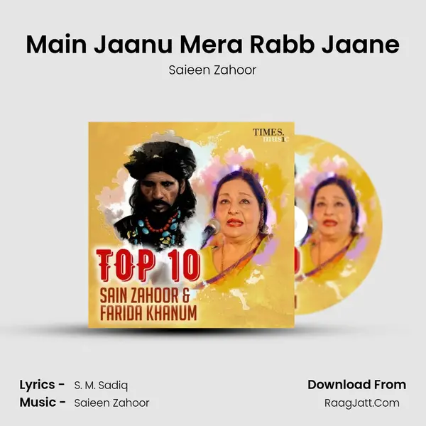 Main Jaanu Mera Rabb Jaane mp3 song