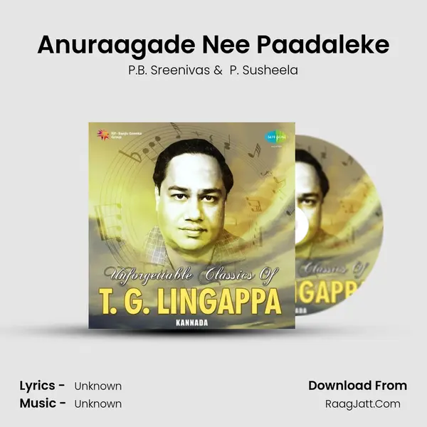 Anuraagade Nee Paadaleke Cover