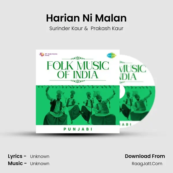 Harian Ni Malan Cover