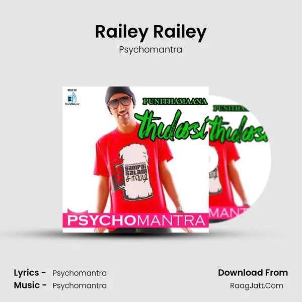 Railey Railey MP3 Song by Psychomantra Cover