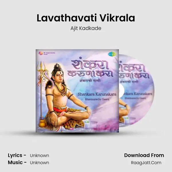 Lavathavati Vikrala Cover