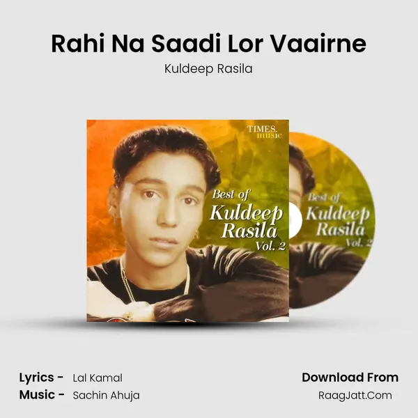 Rahi Na Saadi Lor Vaairne Cover