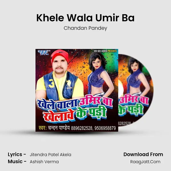 Khele Wala Umir Ba MP3 Song by Chandan Pandey Cover