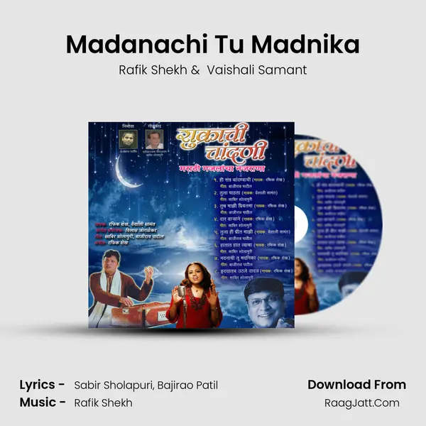 Madanachi Tu Madnika MP3 Song by Rafik Shekh Cover