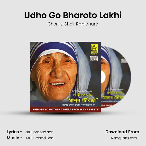 Udho Go Bharoto Lakhi MP3 Song by Chorus Choir Rabidhara Cover