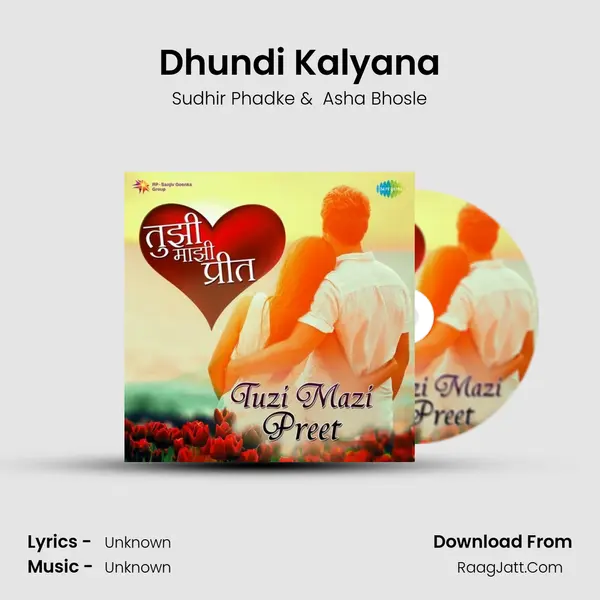 Dhundi Kalyana Cover