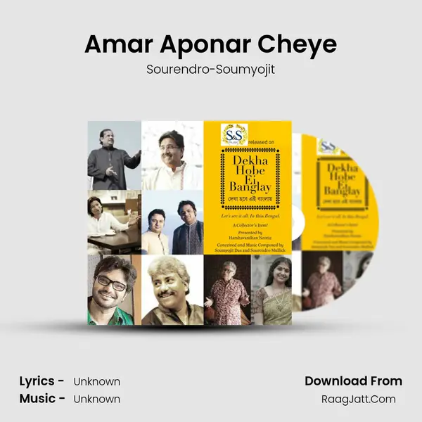 Amar Aponar Cheye MP3 Song by Sourendro-Soumyojit Cover