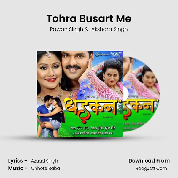 Tohra Busart Me MP3 Song by Pawan Singh Cover