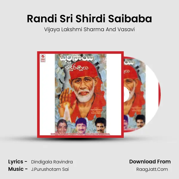 Randi Sri Shirdi Saibaba MP3 Song by Vijaya Lakshmi Sharma And Vasavi Cover