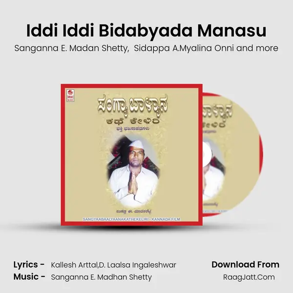 Iddi Iddi Bidabyada Manasu MP3 Song by Sanganna E. Madan Shetty Cover