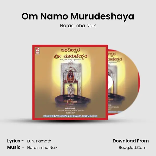 Om Namo Murudeshaya MP3 Song by Narasimha Naik Cover