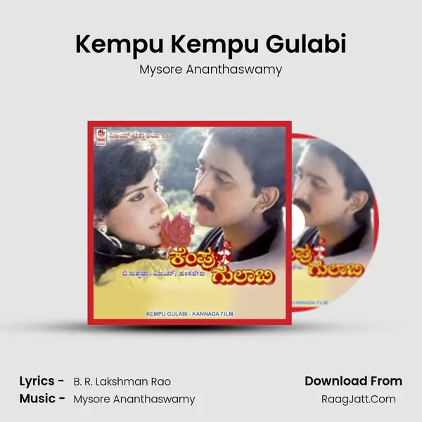 Kempu Kempu Gulabi MP3 Song by Mysore Ananthaswamy Cover