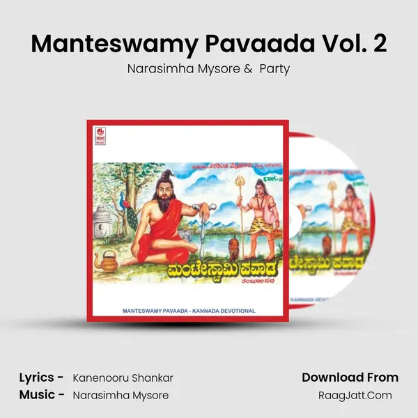 Manteswamy Pavaada Vol. 2 MP3 Song by Narasimha Mysore Cover