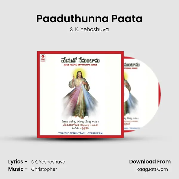 Paaduthunna Paata MP3 Song by S. K. Yehoshuva Cover