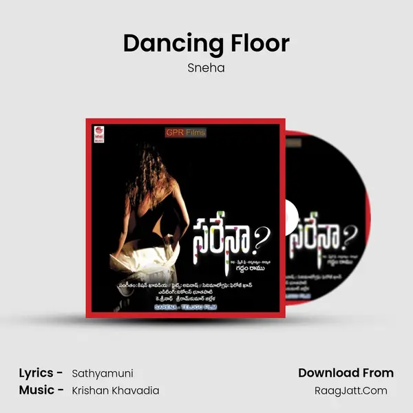 Dancing Floor MP3 Song by Sneha Cover