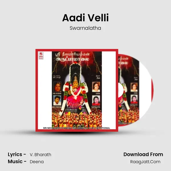 Aadi Velli MP3 Song by Swarnalatha Cover