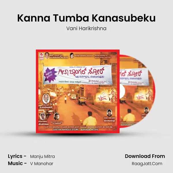 Kanna Tumba Kanasubeku MP3 Song by Vani Harikrishna Cover