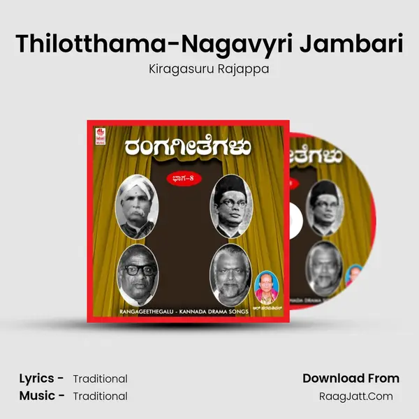 Thilotthama-Nagavyri Jambari MP3 Song by Kiragasuru Rajappa Cover