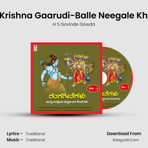 Sri Krishna Gaarudi-Balle Neegale Khula MP3 Song by H S Govinde Gowda Cover
