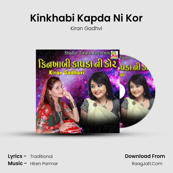 Kinkhabi kapda Ni Kor - Kiran Gadhvi