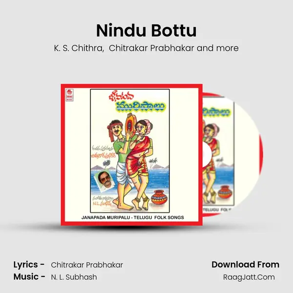 Nindu Bottu MP3 Song by K. S. Chithra Cover
