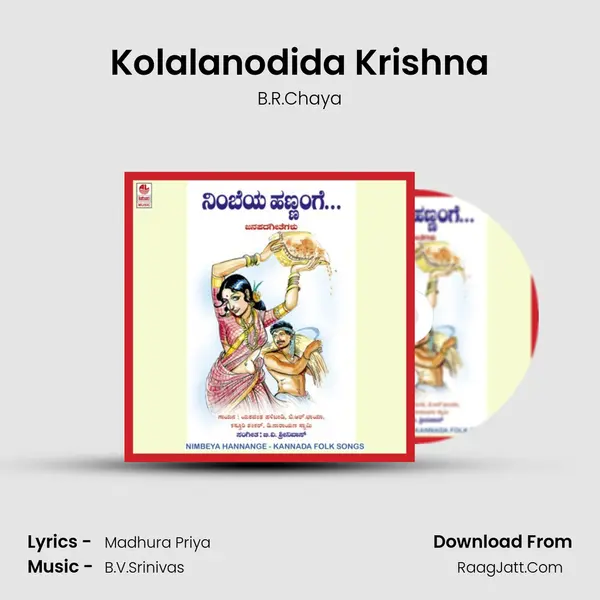 Kolalanodida Krishna MP3 Song by B.R.Chaya Cover