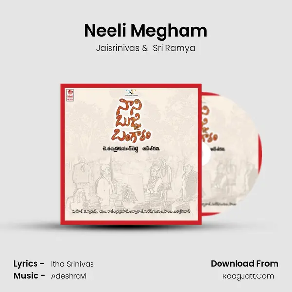 Neeli Megham MP3 Song by Jaisrinivas Cover